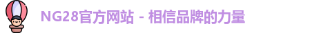 NG28